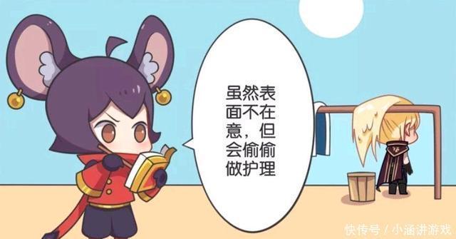 心疼|王者荣耀漫画:李信最珍惜自己的头发、他晒头发的方式让人心疼?