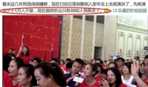 孟非|樂嘉從金牌導(dǎo)師到街頭商演,而今遁入空門,背后到底經(jīng)歷了什么?