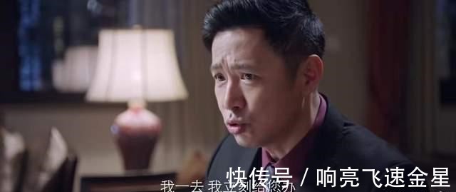 突围皮丹上任后才发现林满江给他挖了3个坑,后悔莫及