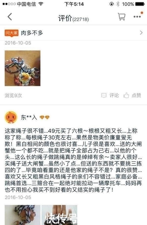 |买家秀和卖家秀的搞笑对比,笑哭客服人员。。