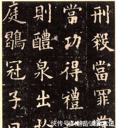 笔法|从楷书起步,要学什么肯定不只是字形,重要的是笔法和布势