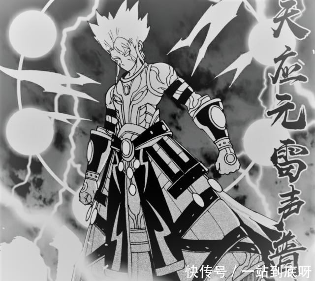 天应元雷声普化天尊|镇魂街甘宁已经魔化,头长犄角,获得神秘力量