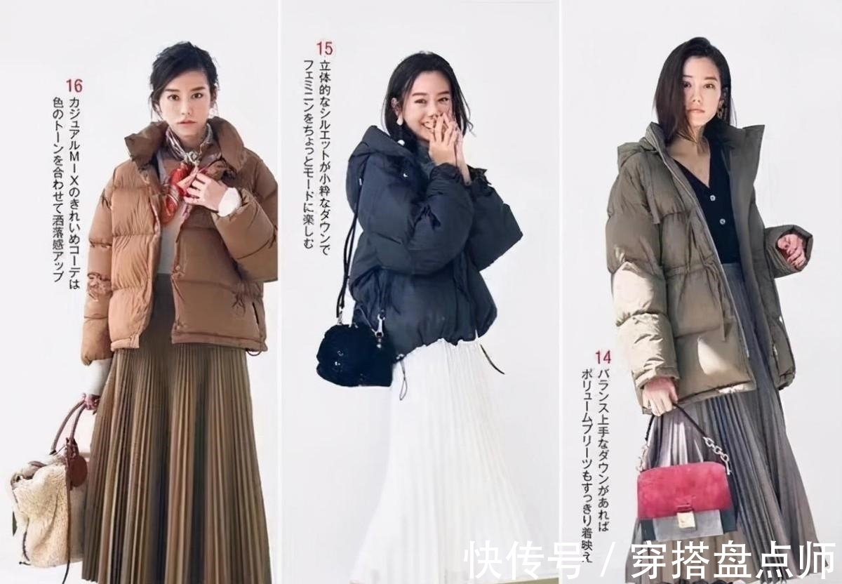 半身裙 “羽绒+半裙”不靠谱?穿了你就知有多美,50岁女人寒冬都能驾驭