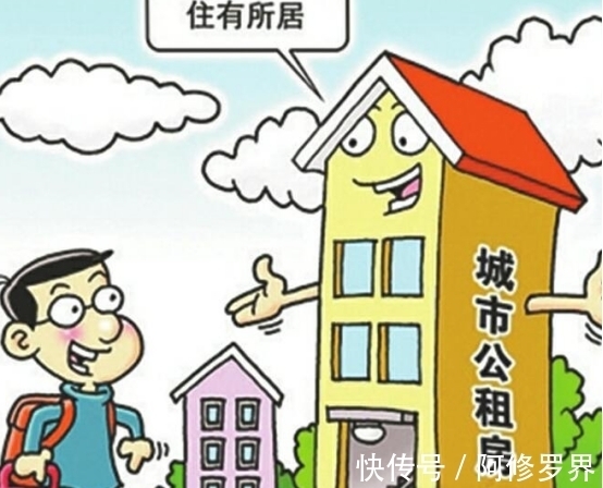 小产权房|租房“套路”被揭开,这4类房子,就算再划算也别碰它