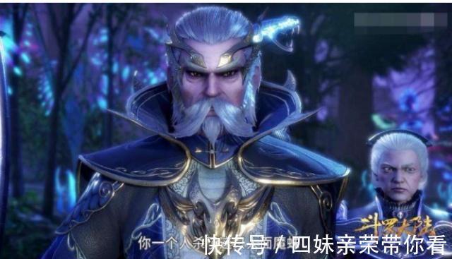 龙公|斗罗大陆:被唐昊吓得不轻的六个人,武魂殿两位听到名字都颤抖!