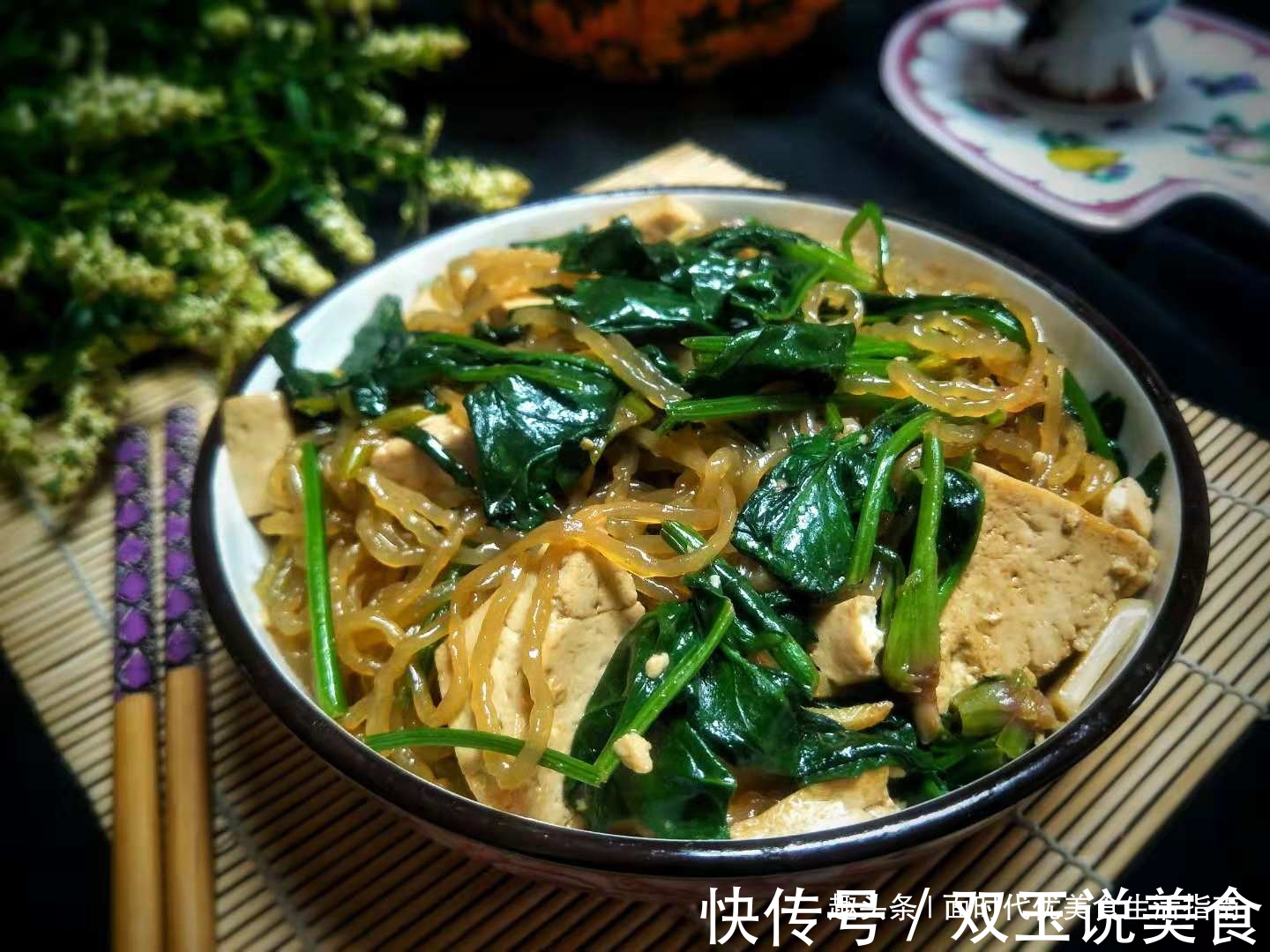 不用放肉的农家菜，比大鱼大肉更营养，多吃不长肉，难怪女儿爱吃