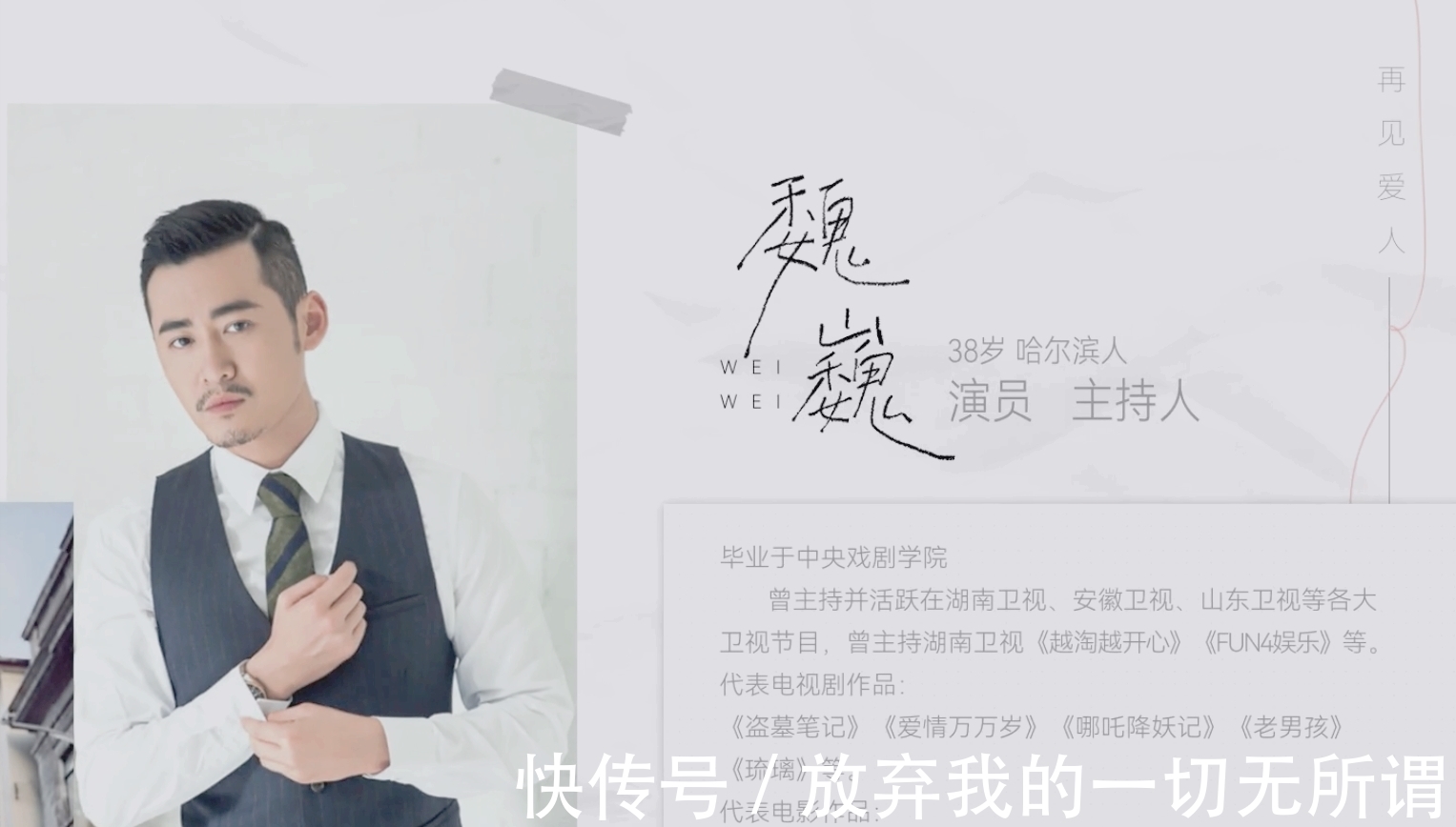 首档|国内首档离婚综艺开播,三对明星夫妻矛盾不断,是离是合已成定局