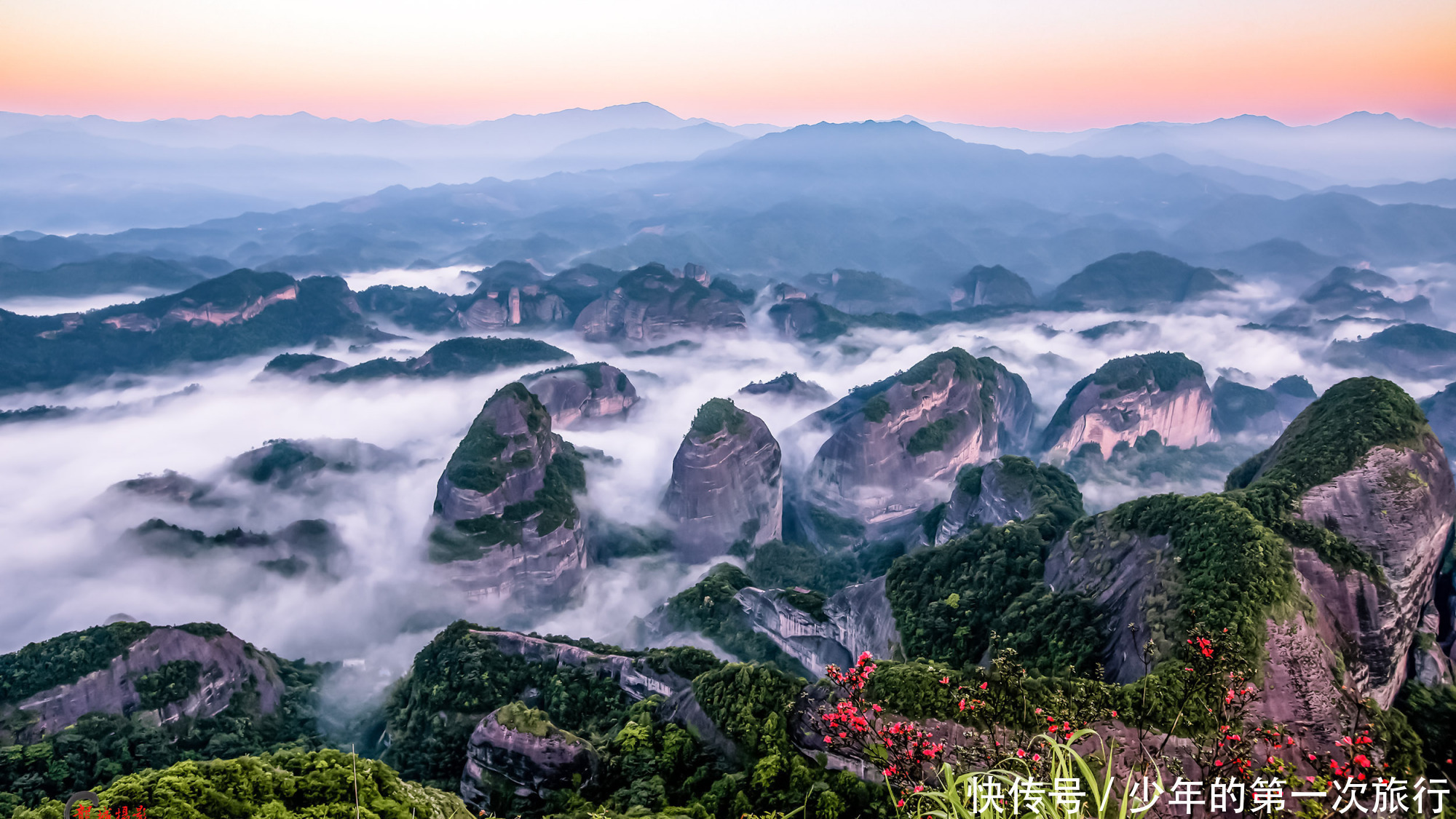 丹霞山|我国这三大丹霞地貌景观，你知道几个？其中一个是道教名山