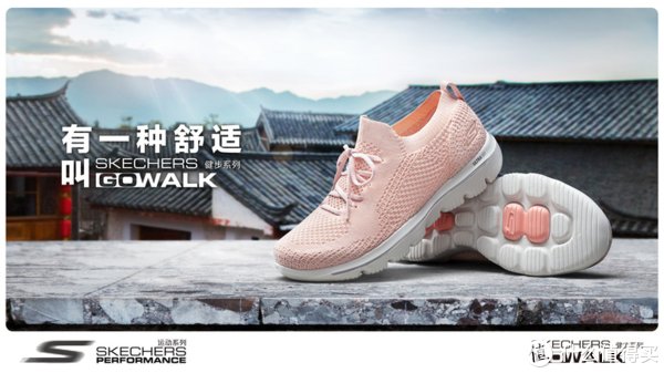 买鞋不忘爸妈,说说我是如何给长辈买鞋的……