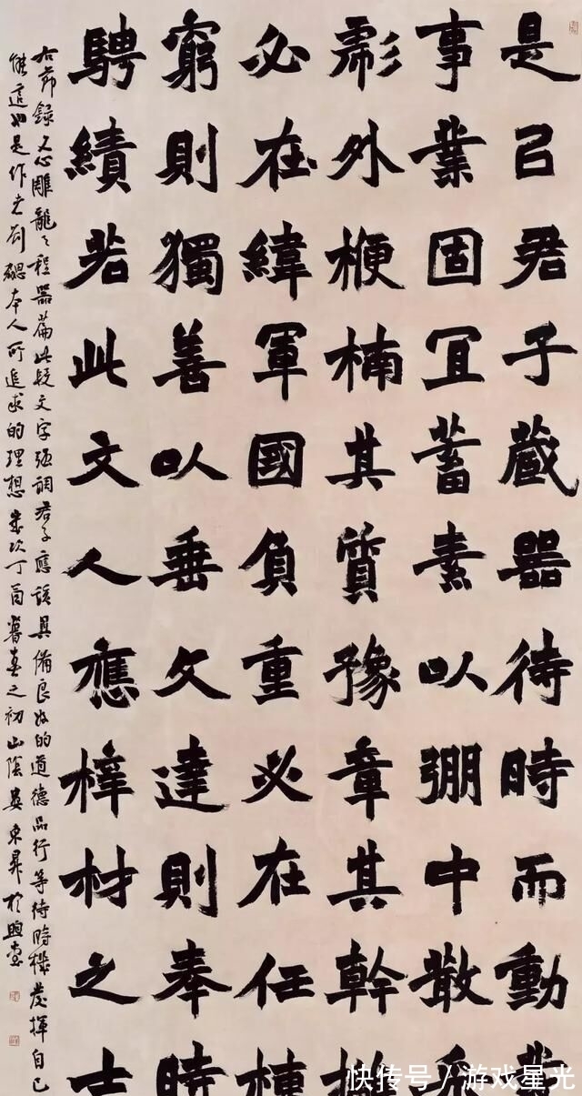 国展|一件“了无生趣，面无表情”的楷书，却斩获了兰亭奖佳作奖？