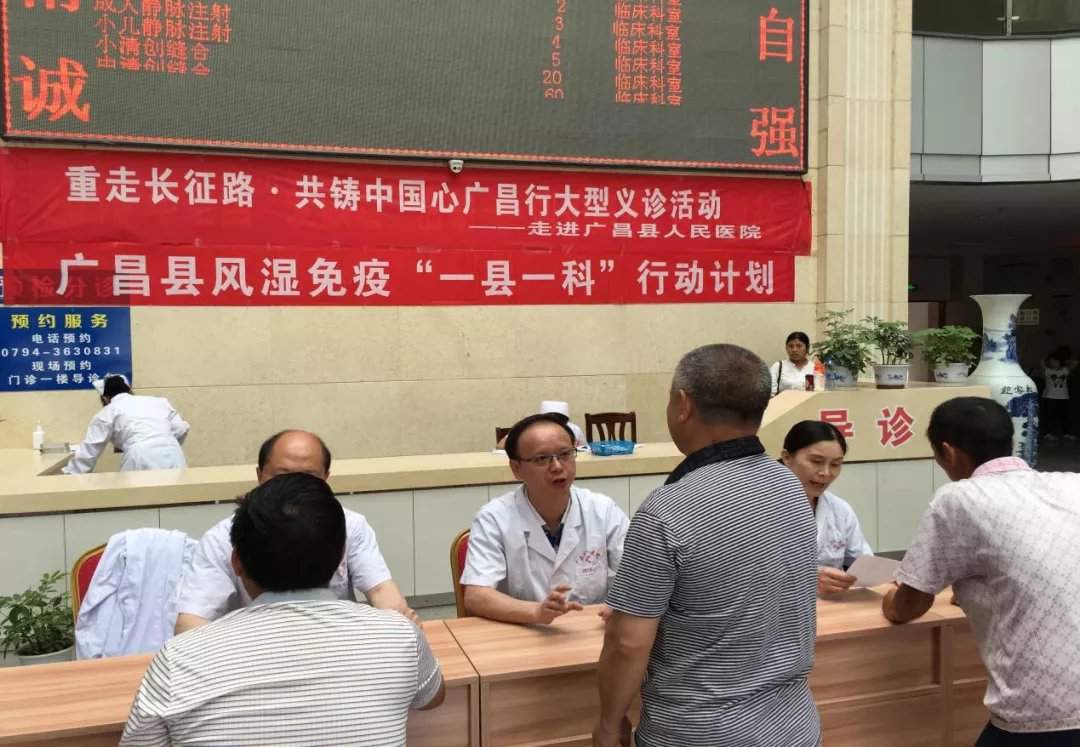 江西省|星火燎原!江西风湿免疫学科建设蓬勃发展开创新局面