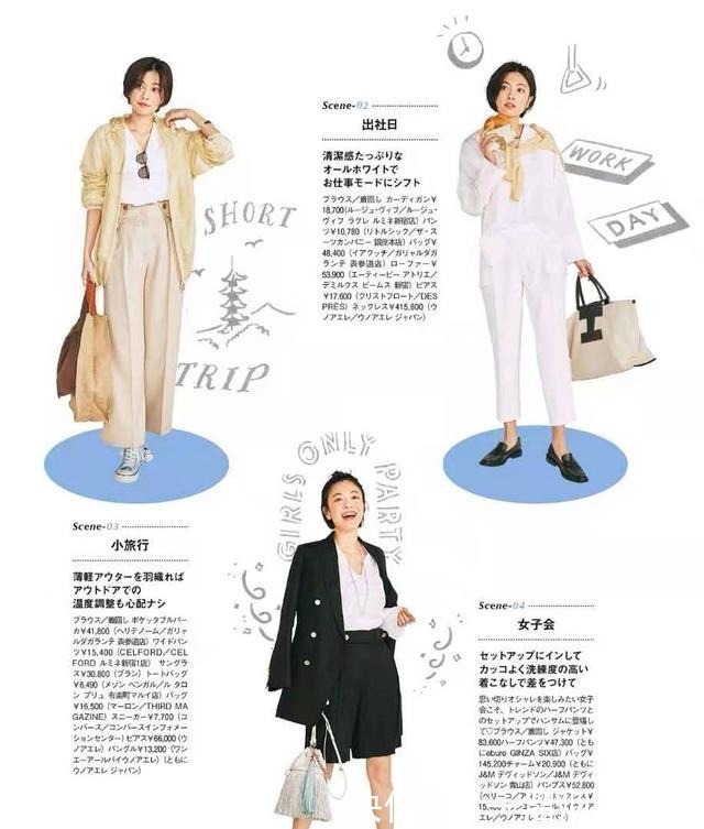 有气质 45岁女人也可以时髦减龄,24套春夏季穿搭示范,简约利落不失优雅!