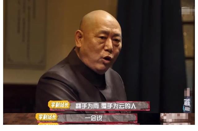 刘德华|66岁李诚儒让多少老戏骨羡慕？搭档刘德华，成综艺咖，合作大品牌