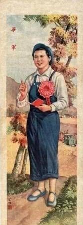 老版|老版宣传画:宣传画里的女拖拉机手