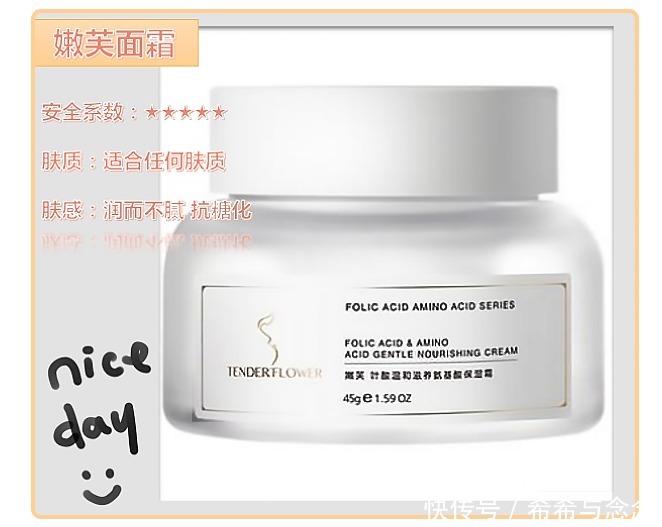 合集|618孕期护肤必备丨2021年度安全性超高的人气孕妇面霜品牌大合集