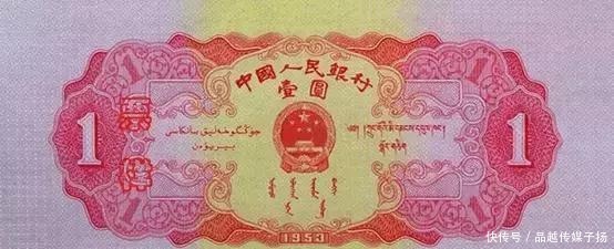 毛主席的头像|已经发行五套的人民币,前面三套竟因一人反对央行没敢印毛主席像