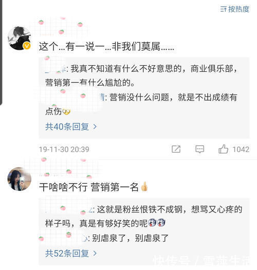 同是品牌营销奖,为何RNG拿了嘲讽那么多,TES拿了却是赞扬声一片?