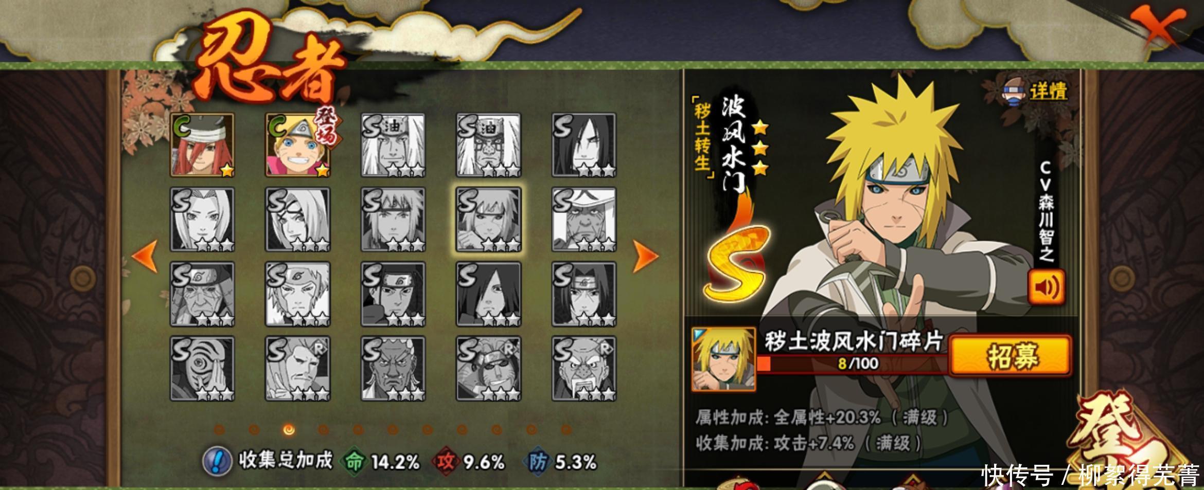 委屈|火影忍者谁的体术机制最强第一名果不其然,四代雷影真委屈!