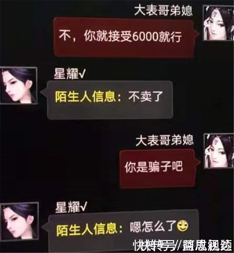 季宁|大话西游2：两个月的新区，炼化出价值13万的大项目