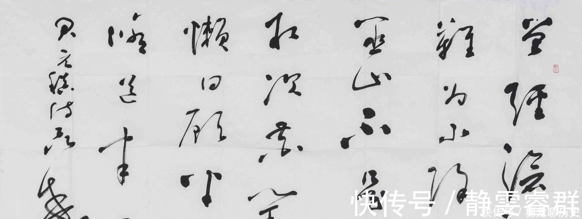 中书协副主席$他连任几届中书协副主席,草书风格很有特点