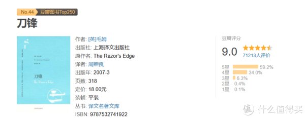 拉里&十八岁不得不读的好书清单