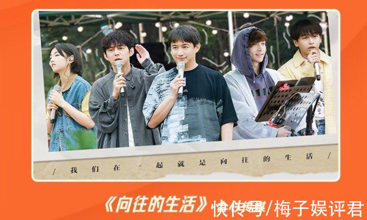 芒果台2022年综艺片单流出,《向往6》如约而至,嘉宾阵容成焦点