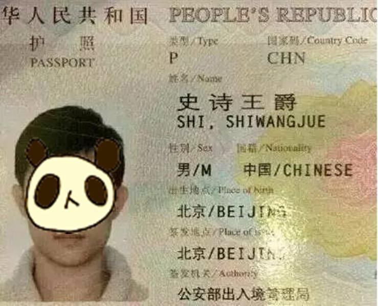 张李|“父姓+母姓”成起名潮流?起得好是锦上添花,起不好是徒增尴尬