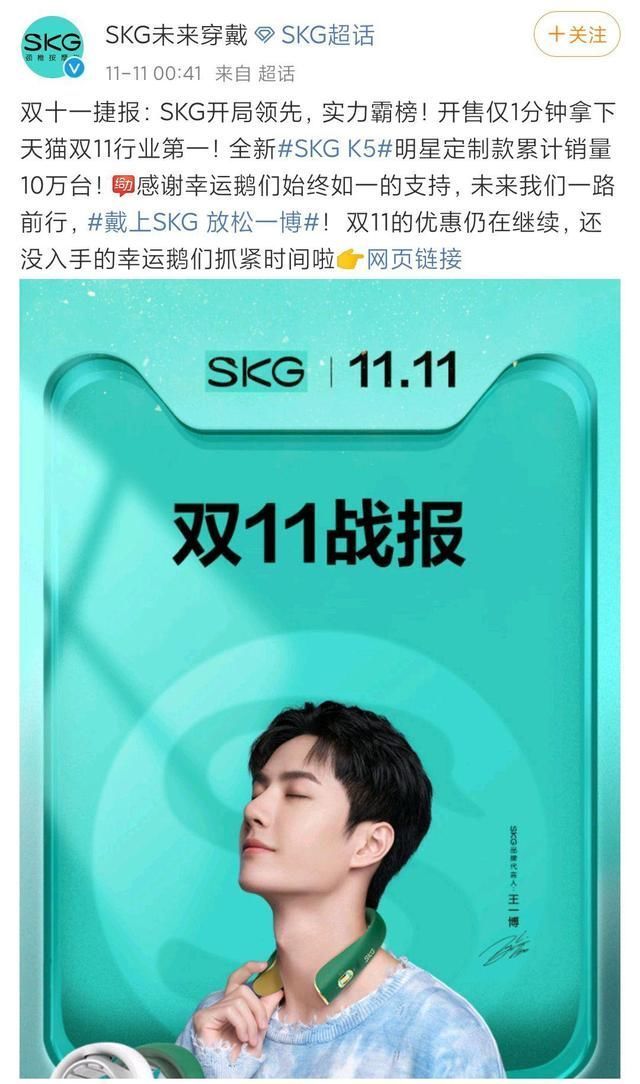 王一博|王一博的粉丝“随啵而动”,又作又好笑,真是一群机灵鬼