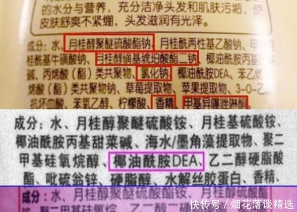 侧柏叶|在超市购买洗发水时，若见到这“两行字”，建议你们赶紧放回原处