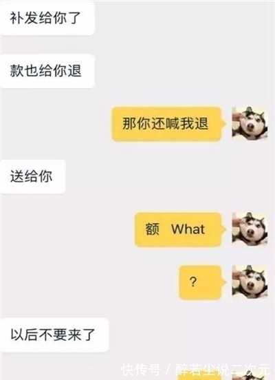 |搞笑段子：职员向老板提涨工资，老板说公司虽小，但人才济济……