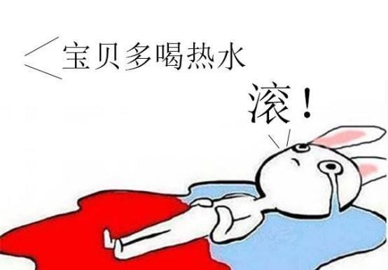 生理期|当生理期来临时,若是符合4点标准,子宫依然很健康