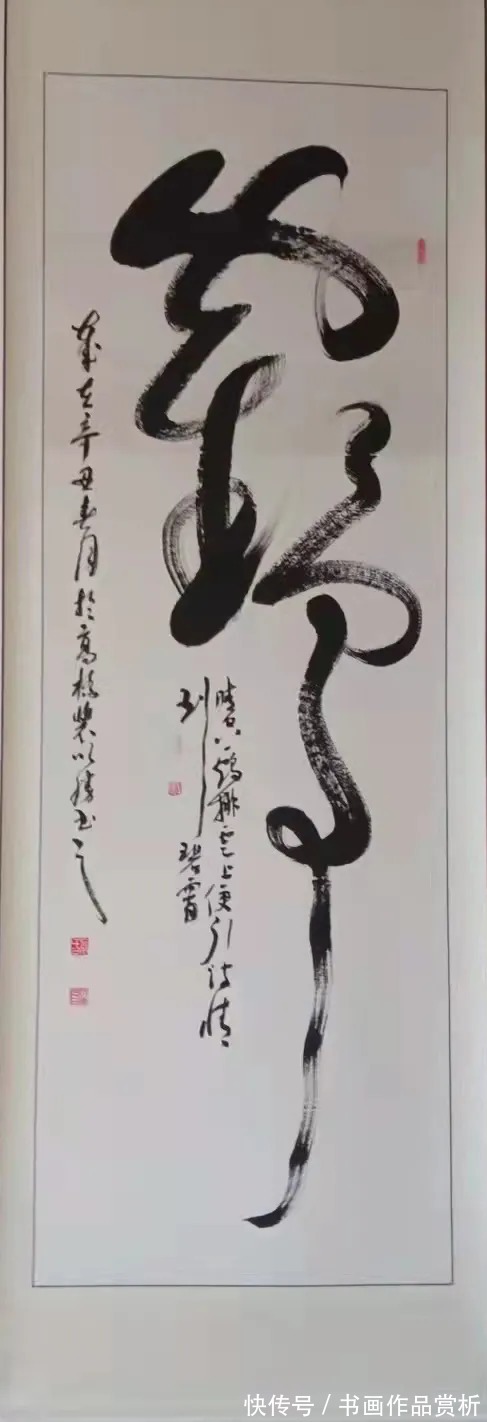 会员！艺展中国·助力冬奥——艺术名家裴以胜作品展