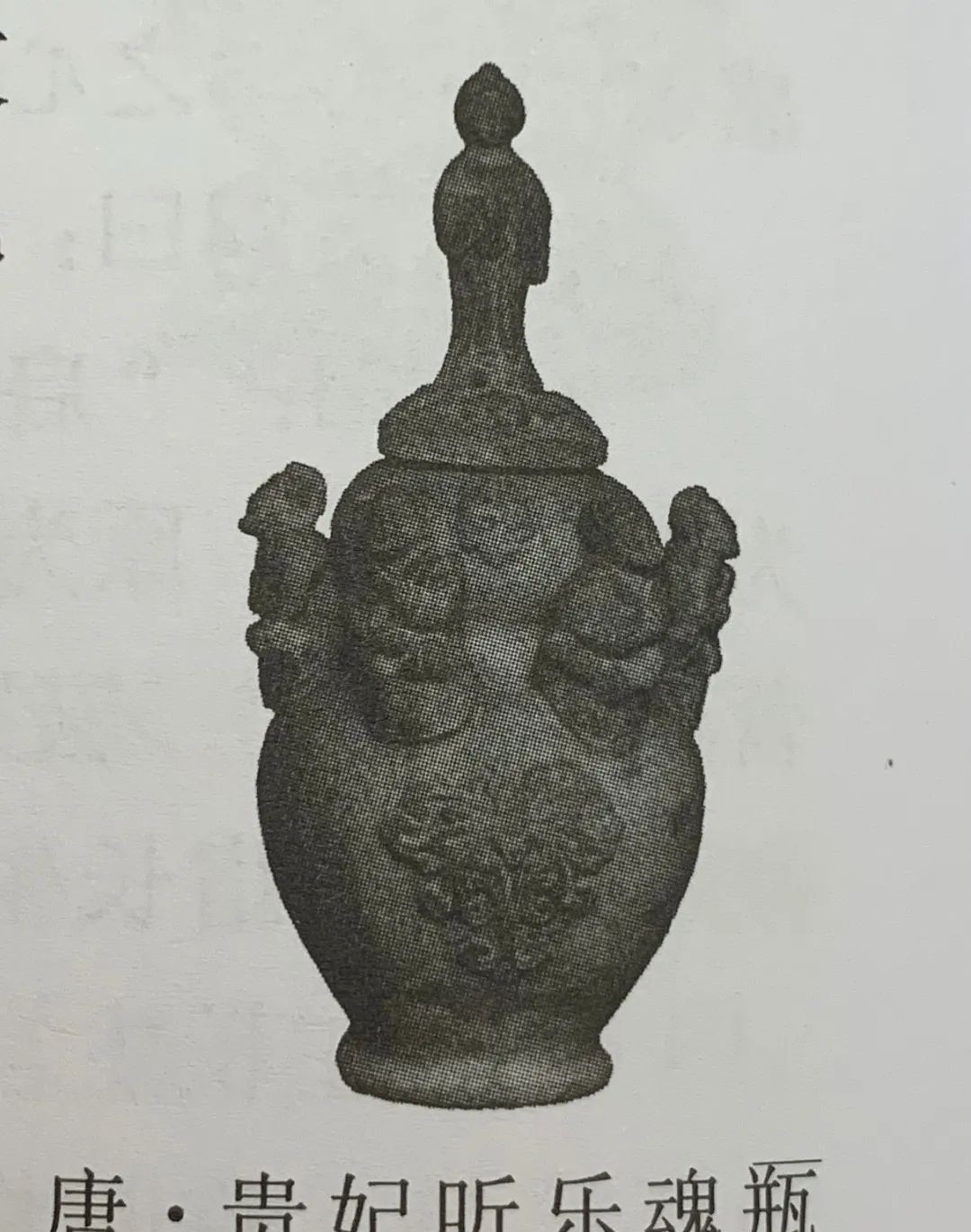 玉贞公主的修道路