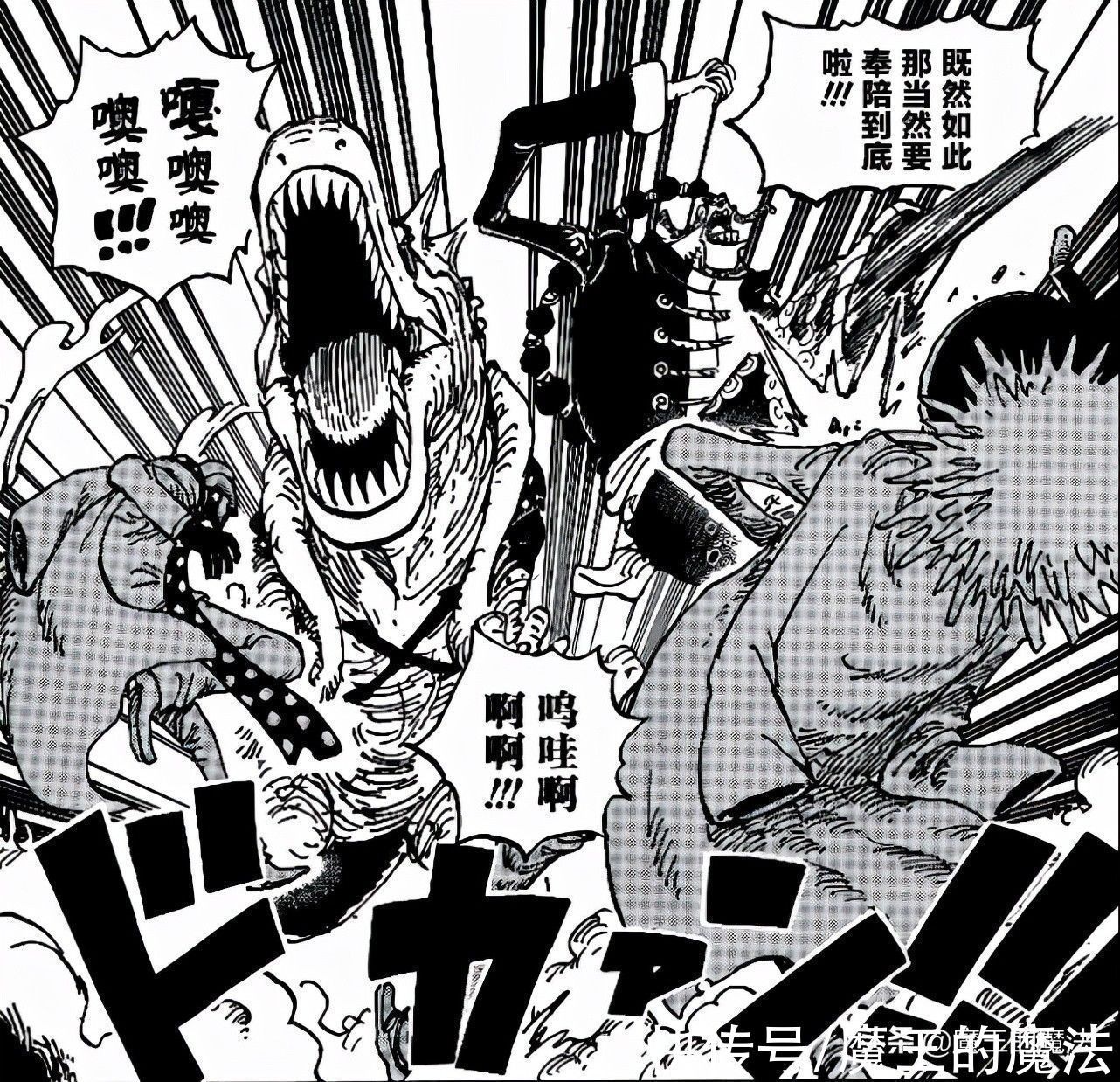 海贼王|海贼王1032话分析:二牙的身份成迷,CP0小队大战德普联盟