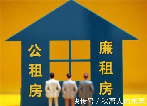 房屋|小产权房、房改房、集资房、廉租房、安置房的区别