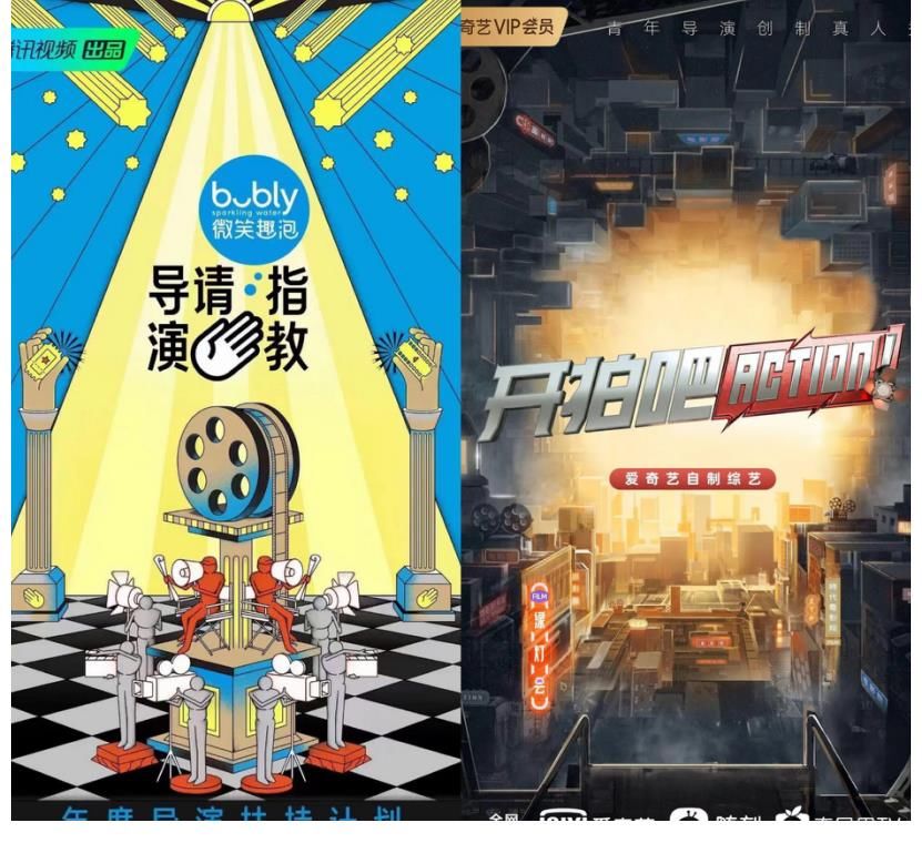 導(dǎo)演上綜藝了，然后呢？