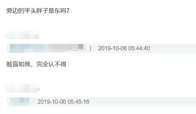 剑桥偶遇章泽天