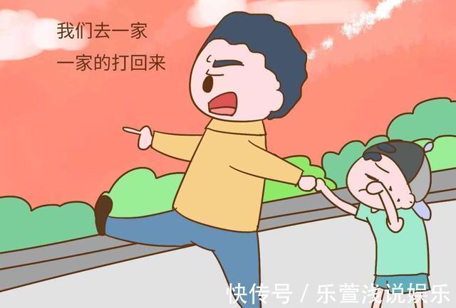霸凌|女儿被大孩子打脸,聪明妈妈的独特做法,比说“没关系”管用百倍
