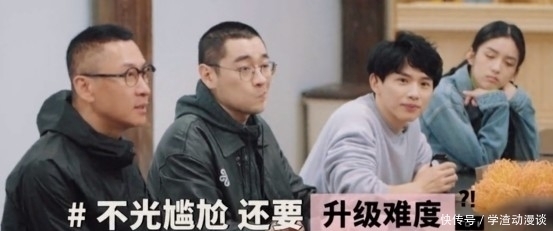 孟子义|是欣赏还是爱?《桃花坞》开播仅三期,舒淇对郭麒麟的态度就变了