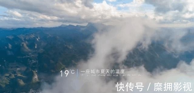 风景|这座夏天19℃的“蜜雪冰城”有多好吃？美食比成都更上头，风景比川西更惊艳！