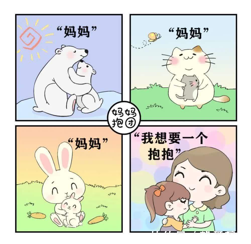 父母|如何养出一个内心富足的孩子,你要注意这10个细节