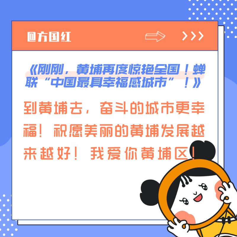  强国|2020黄马“学习强国方阵”中签名单、11月专属定制好礼都来了！你中奖了吗？