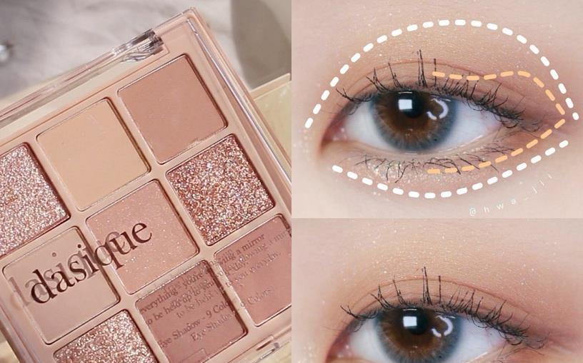 教学|新手超简单“眼影配色”推荐,奶茶色眼影画法教学,自然消肿