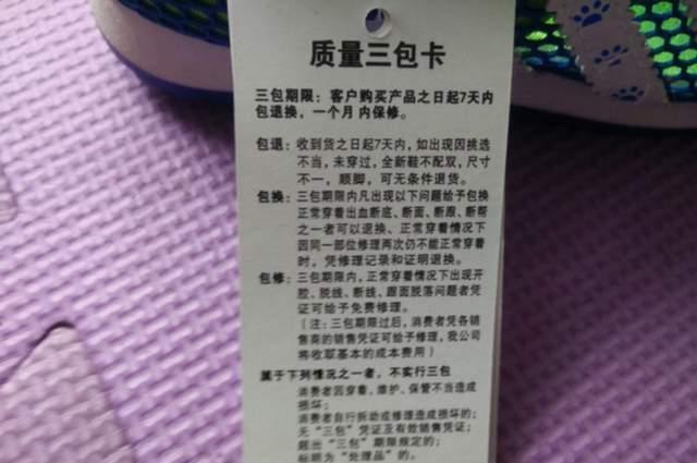 孩子|夏季童鞋“黑名单”:这几类鞋别买给孩子穿,看你娃中招了吗