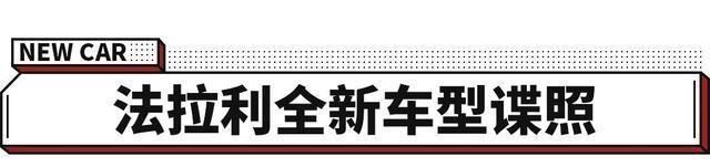 全球|国内仅上市全球限量500台，这SUV实在不能选择