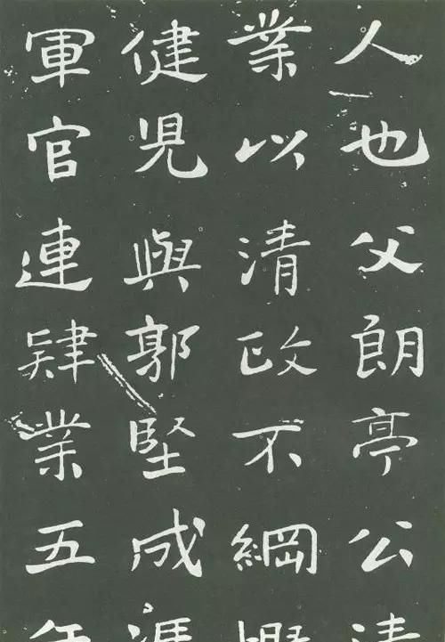  沉下|为什么建议你沉下心来练练楷书