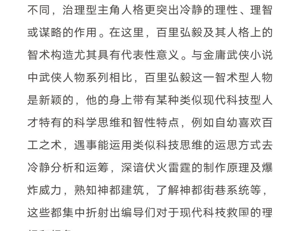 洛阳!王一博:《风起洛阳》荣登《人民日报》《文艺报》众多主流报纸。