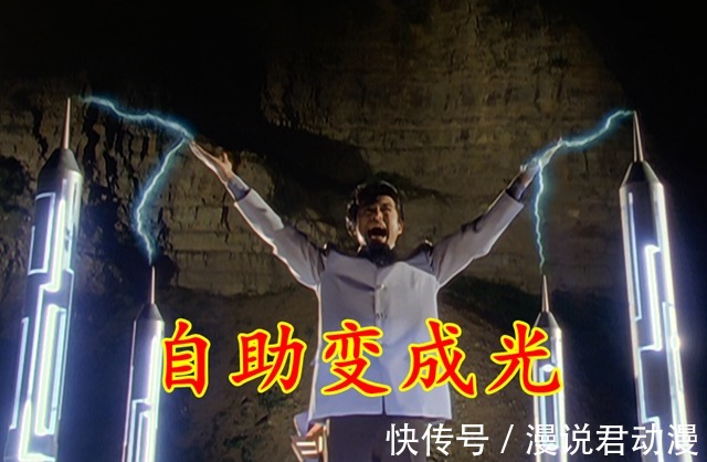 奥特曼|特利迦剧场版:邪特力量来源,取于奥特圣钥,利用彰人研究资料