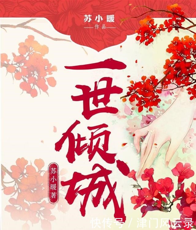  长篇|四本值得一看的长篇言情小说，这下再也不用怕书荒了！