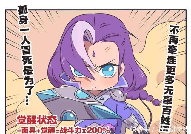 花木兰|王者荣耀:兰陵王主动摘下面具?花木兰被他的外貌惊艳到了?